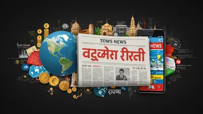 आज की मुख्य खबरें एक नज़र में जानें देश विदेश के हाल