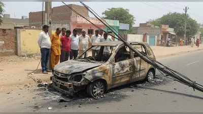 मथुरा में बिजली के तार से CNG कार में लगी आग, 25 वर्षीय युवक जिंदा जला