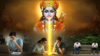 श्रीराम के देहत्याग तक के प्रसंग: उत्तर कांड में छिपे आधुनिक जीवन की समस्याओं के व्यावहारिक समाधान
