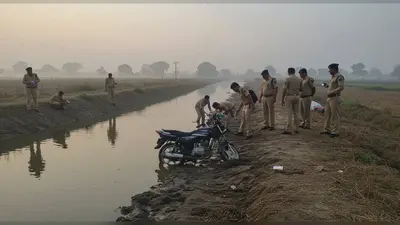 यूपी में सनसनी! नहर में बाइक के साथ मिले दो अज्ञात शव, देर रात हादसे की आशंका, पुलिस जांच में जुटी