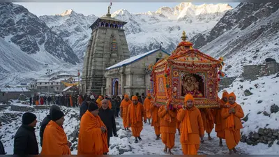 केदारनाथ धाम के कपाट बंद: साढ़े 17 लाख से अधिक श्रद्धालुओं के दर्शन के बाद डोली 55 किमी की शीतकालीन यात्रा पर निकली, बाबा उखीमठ पहुंचेंगे