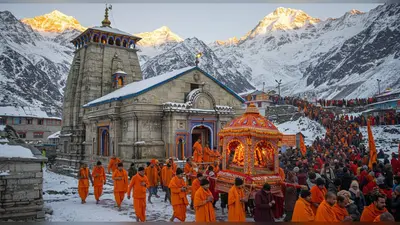 केदारनाथ के कपाट आज होंगे बंद, गर्भगृह की पूजा संपन्न:55 किलोमीटर की यात्रा कर बाबा उखीमठ पहुंचेंगे, इस साल 17 लाख से ज्यादा श्रद्धालु पहुंचे