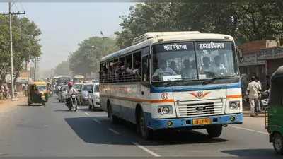 यूपी: बीच सड़क पर रोडवेज ड्राइवर ने रोकी बस, यात्रियों के छूटे पसीने, वीडियो वायरल होने पर हंगामा