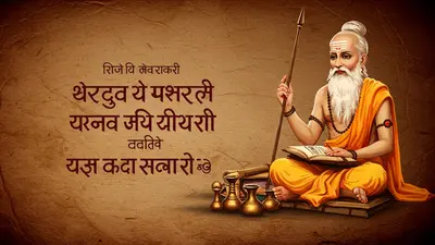 मनुस्मृति सरल शब्दों में एक परिचय