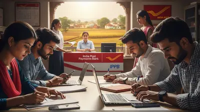 इंडिया पोस्ट पेमेंट बैंक जीडीएस भर्ती: आवेदन की अंतिम तिथि करीब, इच्छुक उम्मीदवार जल्द करें अप्लाई