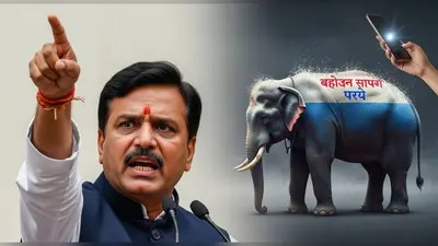 सपा सांसद का मायावती पर तीखा वार: ‘मोबाइल से नहीं चलतीं पार्टियां, बसपा खत्म करने के लिए वही काफी’