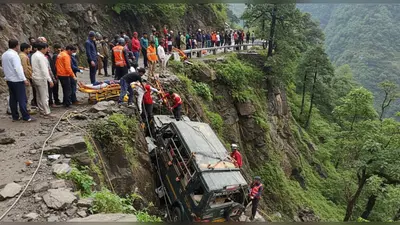 उत्तराखंड: कैंची धाम से लौट रही टूरिस्टों की गाड़ी खाई में गिरी, 2 की मौत, 14 गंभीर