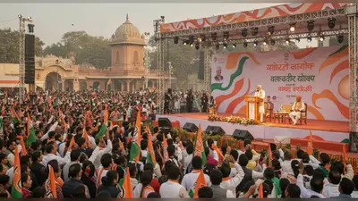 राष्ट्रीय लोकदल को मिलेगा नया अध्यक्ष: मथुरा अधिवेशन में होगा बड़ा ऐलान, यूपी की राजनीति में मचेगी हलचल!
