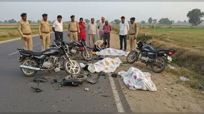 लखीमपुर खीरी में भीषण सड़क हादसा: दो बाइकों की टक्कर में तीन युवकों की दर्दनाक मौत, एक गंभीर घायल