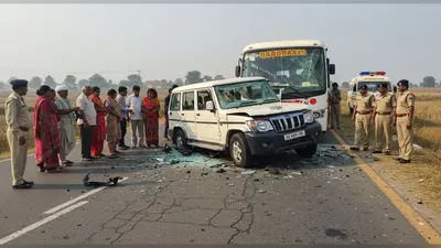 चित्रकूट में भयानक हादसा: रोडवेज बस की टक्कर से बोलेरो सवार दो भाइयों समेत तीन की मौत, मचा कोहराम