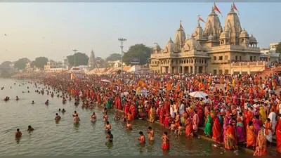 अयोध्या में उमड़ा आस्था का सैलाब: कार्तिक पूर्णिमा पर सरयू में डुबकी, राम मंदिर में भी लगी भक्तों की लंबी कतारें