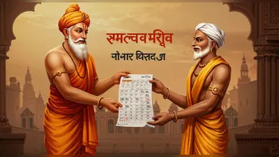 सफलता के लिए समय का प्रबंधन कैसे करें चाणक्य नीति